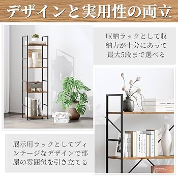 Amazon｜オープンシェルフ ラック 収納 棚 幅30 ホワイト 3段